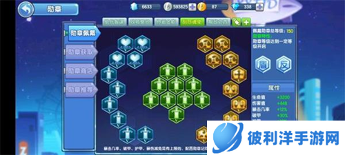 小小突击队360版哈迪斯玩法3