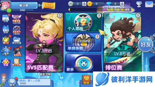 小小突击队新手教程1