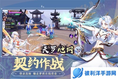 天姬变vivo手机版本宣传图