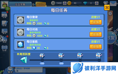 小小突击队华为版新手攻略5