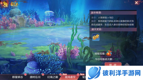 天姬变华为版快速升级攻略图片2