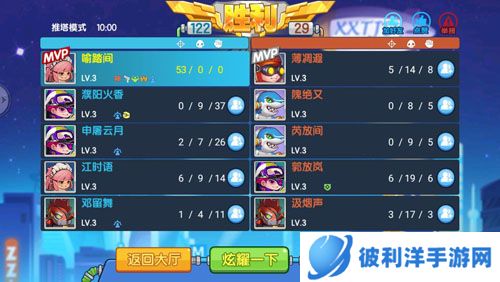 小小突击队九游渠道服图片1