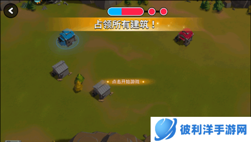 猿族时代2024最新版常见问题3