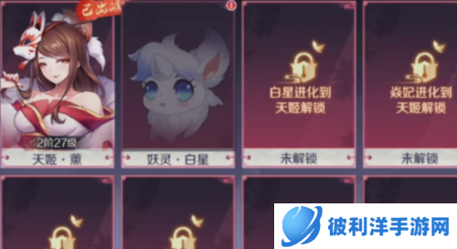 天姬变之无限深渊新人怎么变强