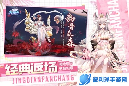 天姬变华为版宣传图