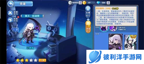 小小突击队360版哈迪斯玩法5