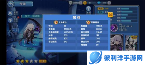 小小突击队360版哈迪斯玩法2