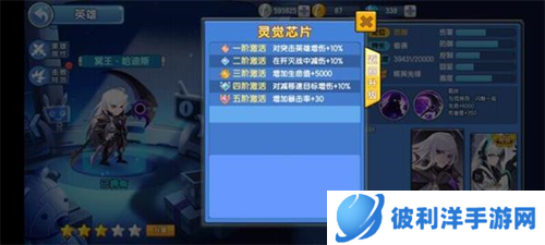 小小突击队360版哈迪斯玩法4