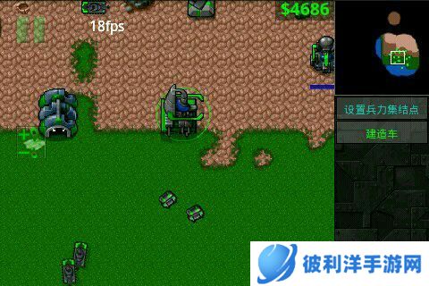 铁锈战争游戏攻略1