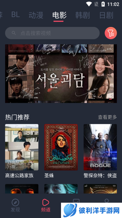 豚豚剧下载最新版本