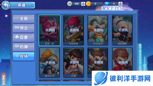 小小突击队新手教程5