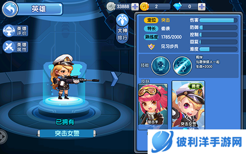 小小突击队华为版新手攻略4