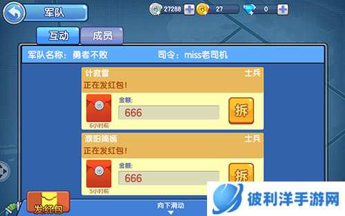 小小突击队华为版新手攻略9