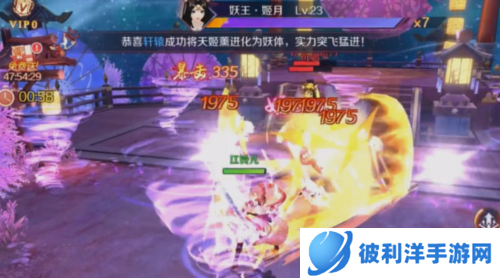 天姬变新手攻略1