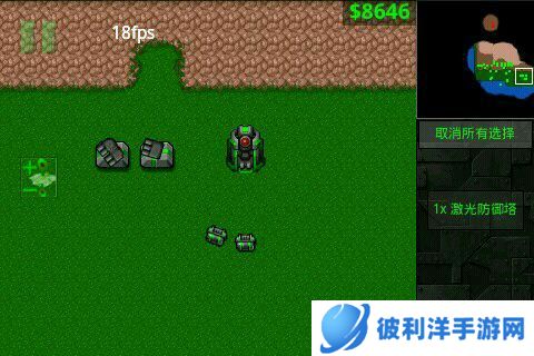 铁锈战争游戏攻略6