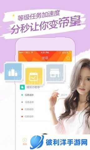 baby直播官方免费版软件特色