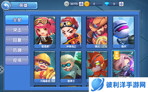 小小突击队华为版新手攻略3