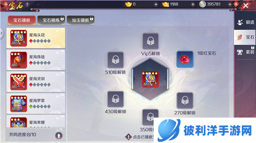 天姬变vivo手机版本装备提升攻略图片2