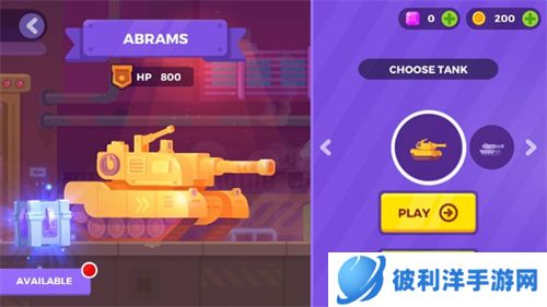 坦克之星新手攻略3