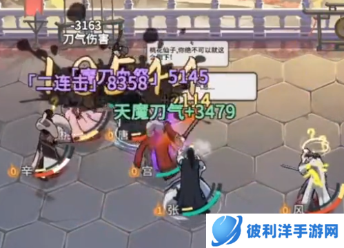 汉家江湖微信版7