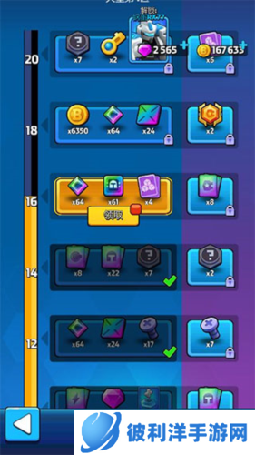 走开外星人资源获取攻略4