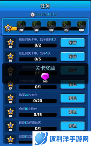 走开外星人资源获取攻略1