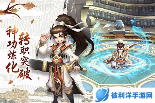 热血神剑应用宝版