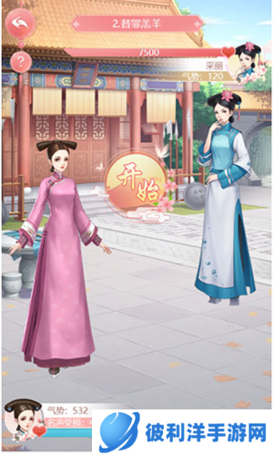 花之舞新手攻略2