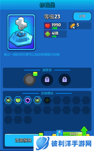 走开外星人新手攻略13