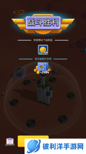 走开外星人老版本