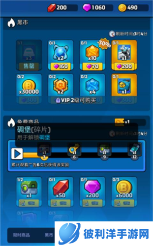 走开外星人老版本