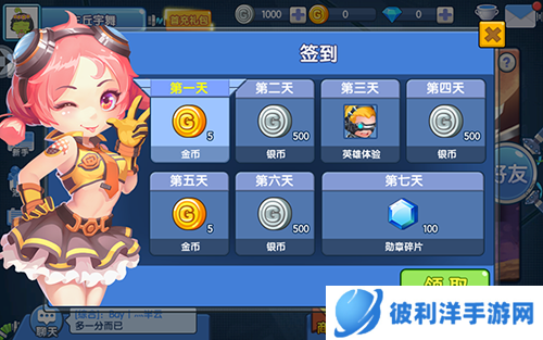 小小突击队国际版图片1