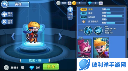 小小突击队夺旗战新人必看技巧8