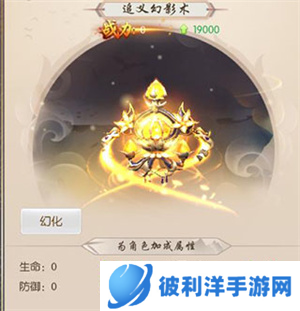 热血神剑平民玩法3