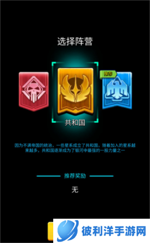 走开外星人魅族版9