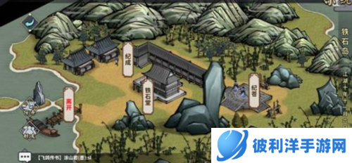 汉家江湖新手攻略6