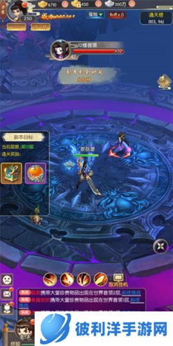 热血神剑红包版副本攻略4