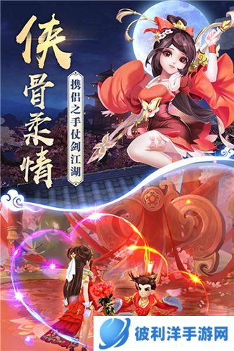 热血神剑破解版