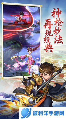 热血神剑小米版本2