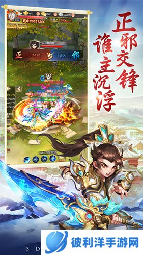 热血神剑小米版本