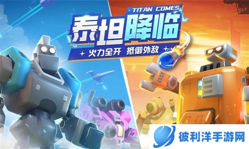 走开外星人小米版游戏玩法