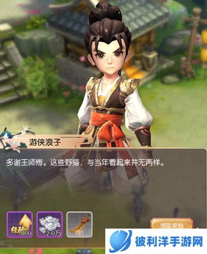 热血神剑福利版本5