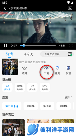 小猫影视官方APP下载安装最新版本-小猫影视追剧APP免费下载手机版v1.3.8