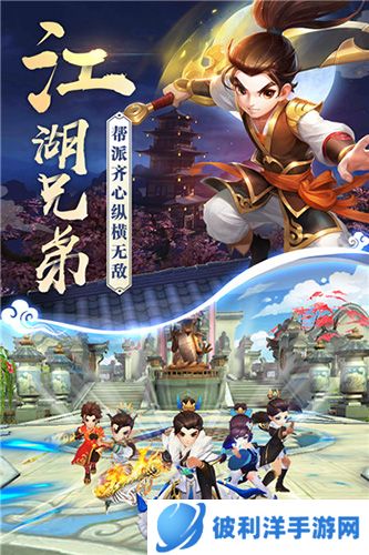 热血神剑破解版2