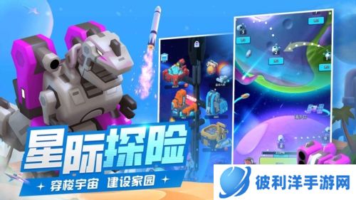 走开外星人汉化版1