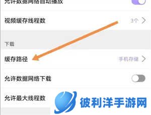 达达兔影视app官方版使用方法3