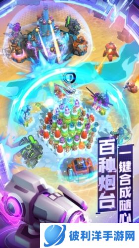 走开外星人俄罗斯服游戏亮点