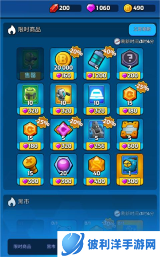 走开外星人老版本