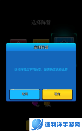 走开外星人魅族版11