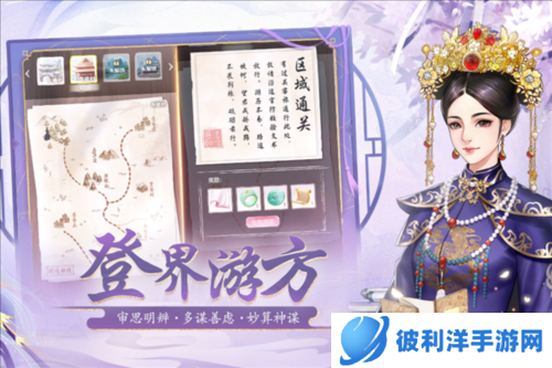 花之舞游戏特点